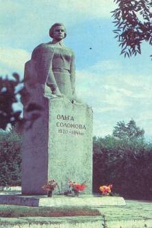 Вольга Соламава: настаўніца і партызанка, якая дбала пра мову і загінула за айчыну