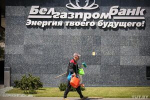 "Газпром" і Газпромбанк назвалі незаконнай змену кіраўніцтва Белгазпрамбанка
