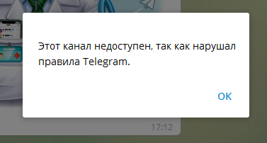Тэлеграм-канал «Краіна для жыцця» ўзламалі