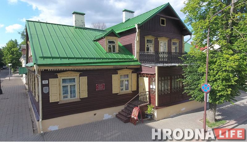 Экскурсія (вакол) аднаго дома. Музей Багдановіча