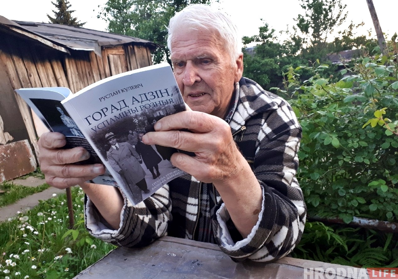 Як вызвалялі Гродна 76 гадоў таму. Факты і ўспаміны