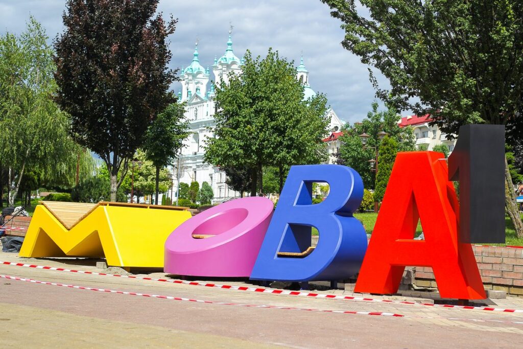 У цэнтры Гродна ўсталёўваюць арт-аб’ект «МОВА»