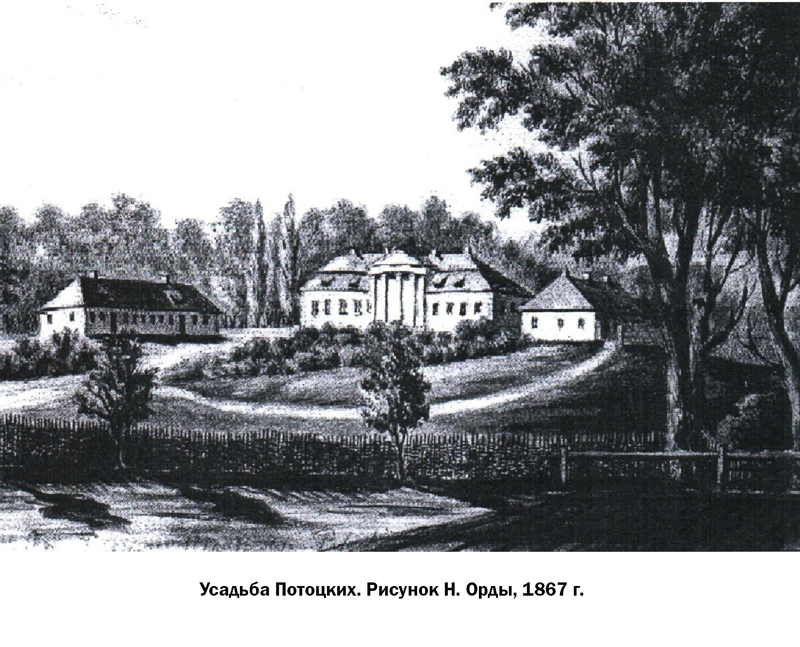 Палац у лясных джунглях,  пешы мост і найвышэйшы млын Беларусі: падарожжа на 12 цікавостак за 1 дзень