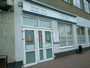 Права на «шэнген». Каго зараз прымаюць візавыя цэнтры ў Беларусі