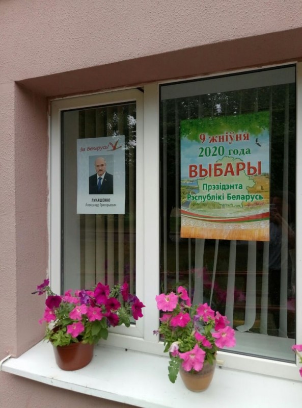 У Гродне на акне ўчастка вывесілі партрэт Лукашэнкі У Гродне на акне ўчастка вывесілі партрэт Лукашэнкі