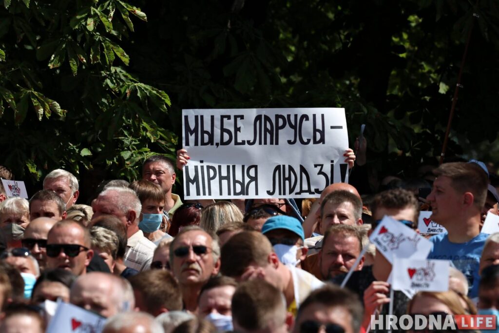 ФОТА: Амаль 10 тысяч гродзенцаў прыйшло на пікет Ціханоўскай у Гродне