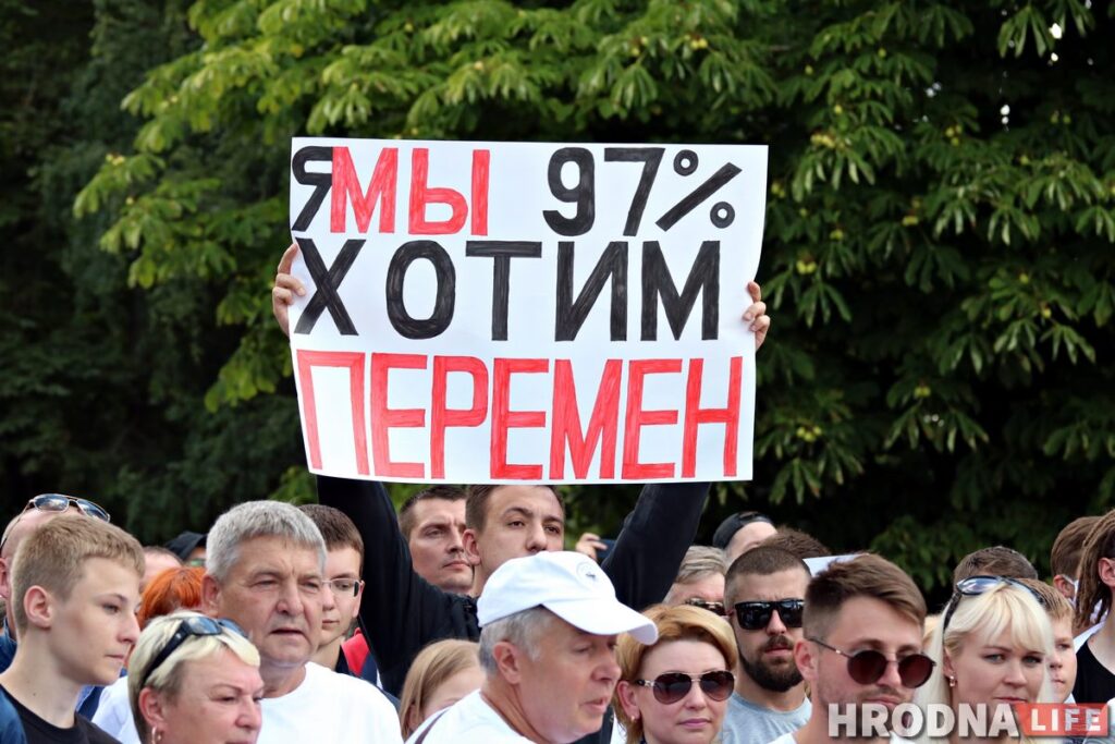 ФОТА: Амаль 10 тысяч гродзенцаў прыйшло на пікет Ціханоўскай у Гродне