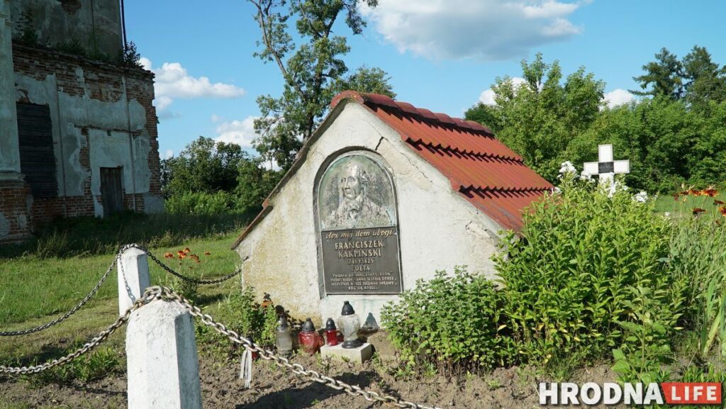 Каліноўскі, скарб Талочкаў і сядзіба, дзе гасцяваў Напалеон. 10 месцаў паміж  Свіслаччу і Зэльвай – за 1 дзень