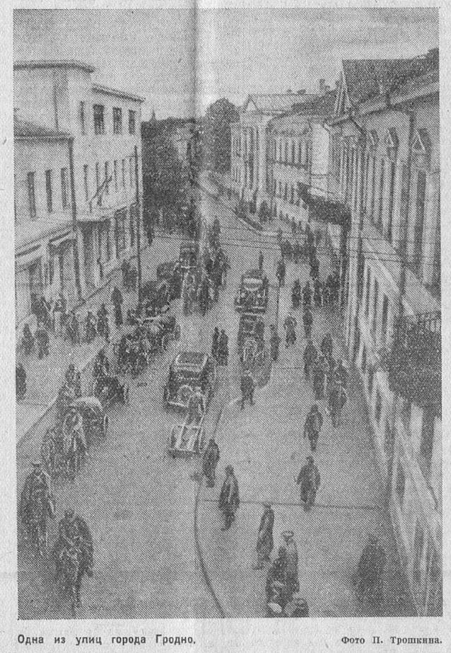 Акупацыя ці вызваленне? Што было ў Гродне ў верасні 1939 года: успаміны сведкаў