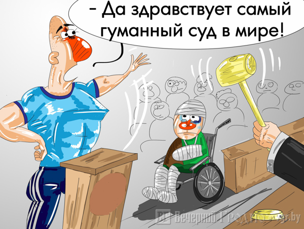 «Ненастаяшчы прэзідэнт» прачнуўся знакамітым, але за кратамі