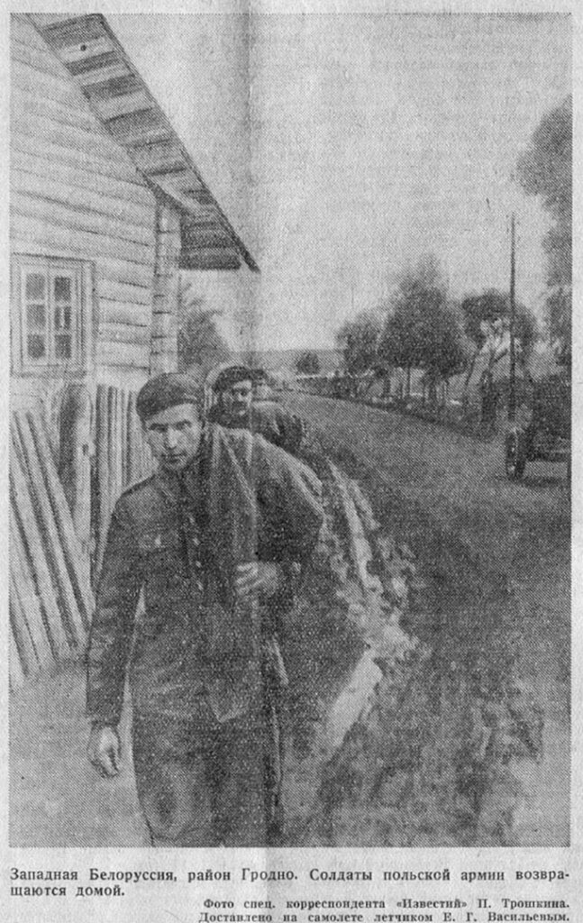 Акупацыя ці вызваленне? Што было ў Гродне ў верасні 1939 года: успаміны сведкаў