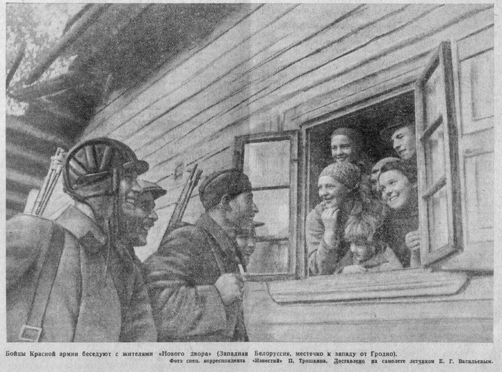 Акупацыя ці вызваленне? Што было ў Гродне ў верасні 1939 года: успаміны сведкаў