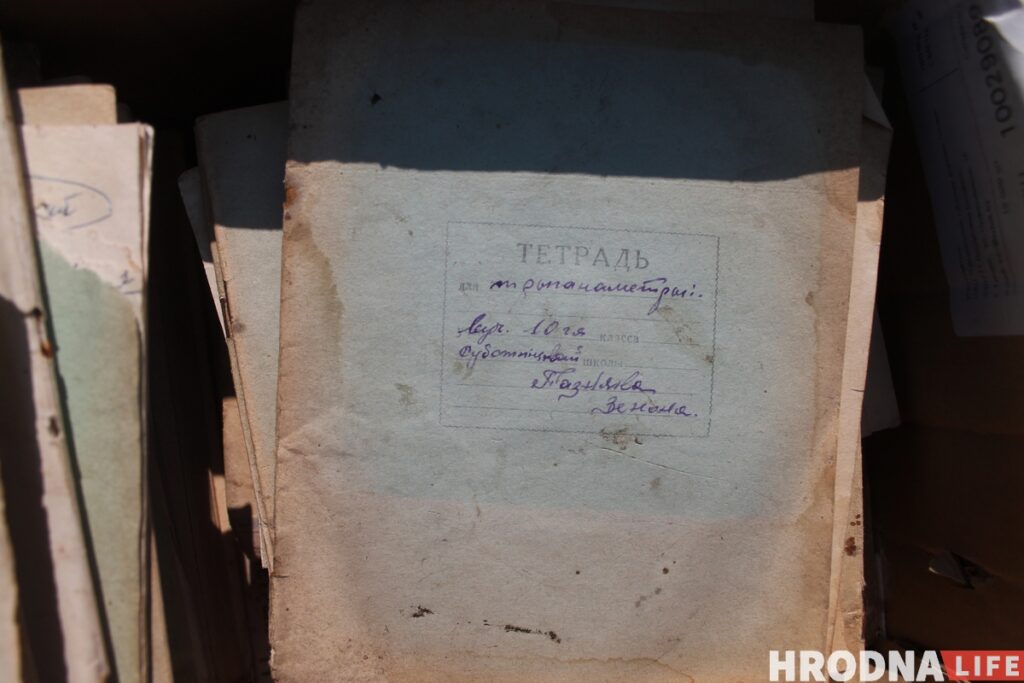 В Лидском районе нашли тетради и книги Зенона Позняка и передали их в Гродненский музей