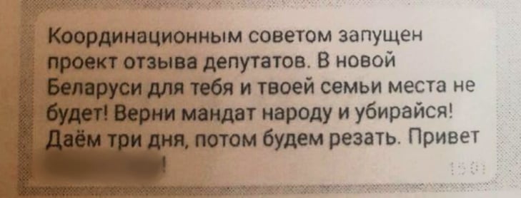 У Гродне завялі крымінальныя справы за пагрозы на адрас настаўнікаў і сілавікоў