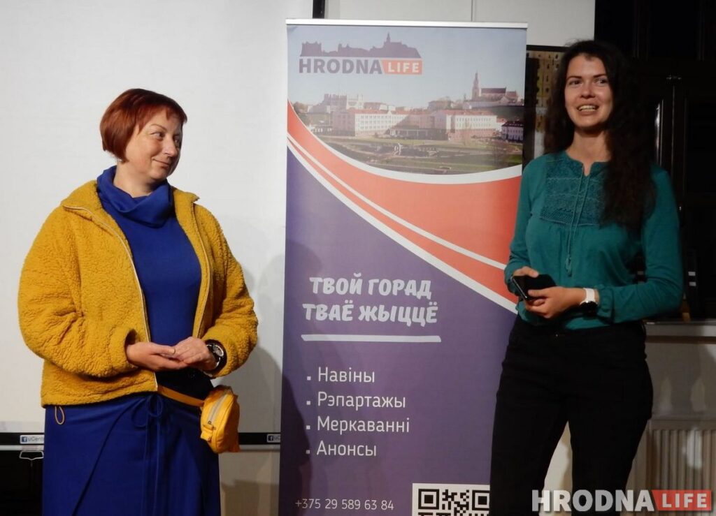 У Гродне прэзентавалі кнігу «Гарадзенкі», якую можна чытаць з двух бакоў