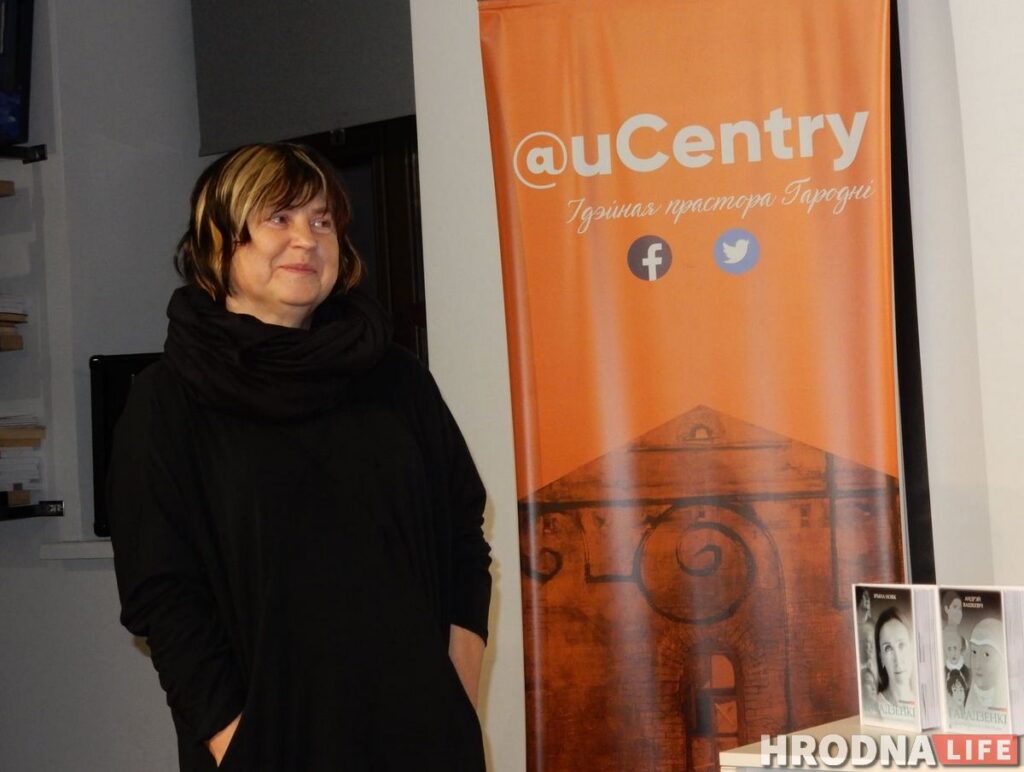 У Гродне прэзентавалі кнігу «Гарадзенкі», якую можна чытаць з двух бакоў