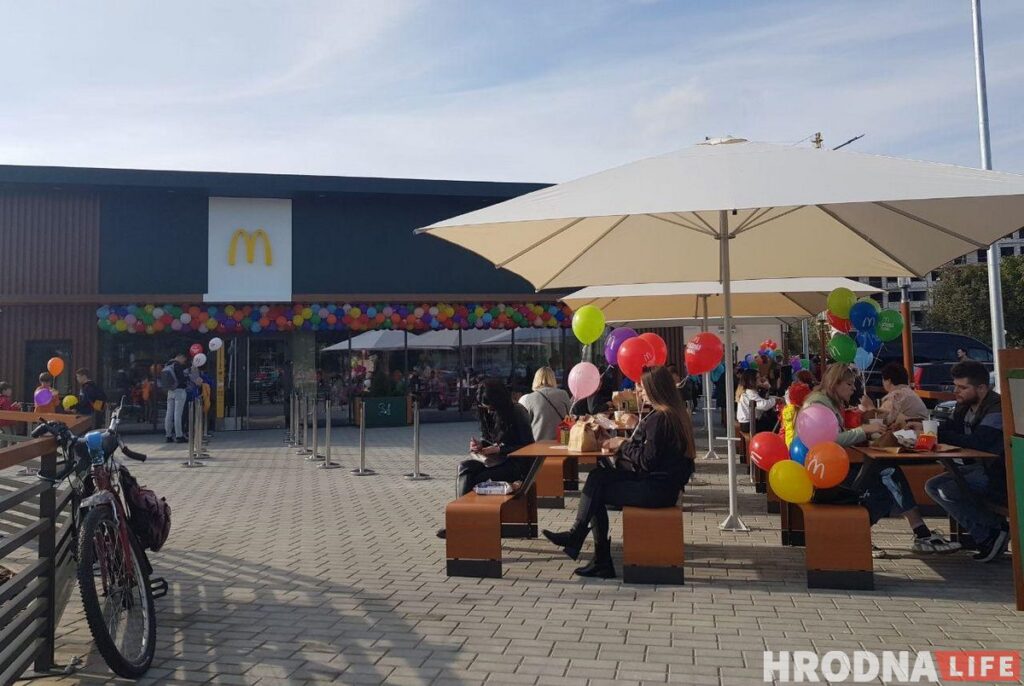«Што бульбашы будуць купляць? Бульбу!» Як прайшло адкрыццё МакДональдс у Гродне