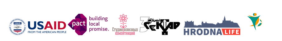 Чарговыя Tandem Evenings in Hrodna адбудуцца ў кастрычніку