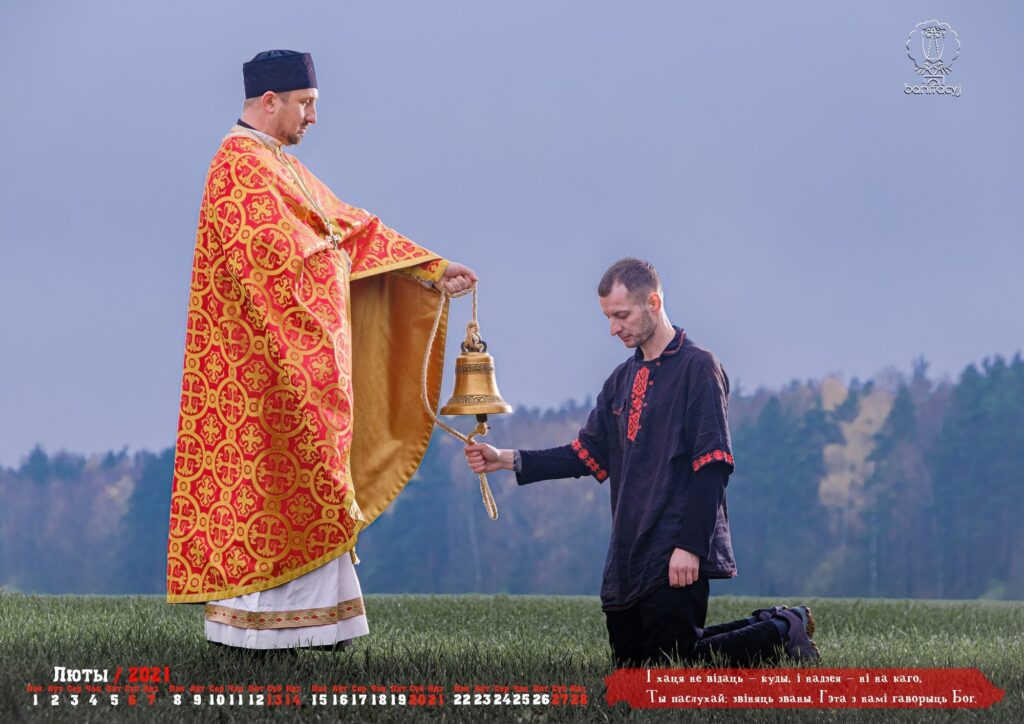 “Гэта мы!”  Календарь в беларусском стиле от Сергея Морозова выйдет при поддержке Hrodna.life