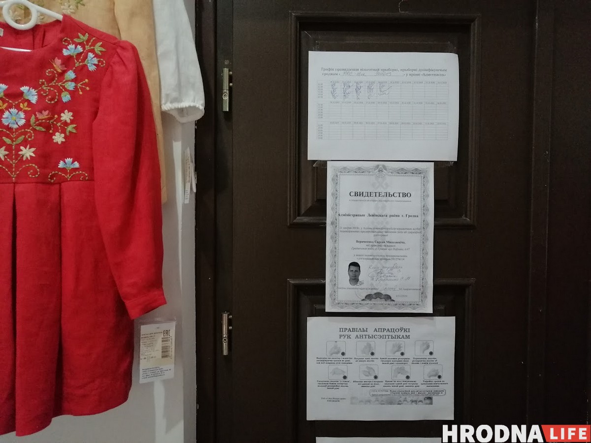 Гродзенскую краму “Адметнасць” прыйшлі правяраць з чатырох устаноў адначасова