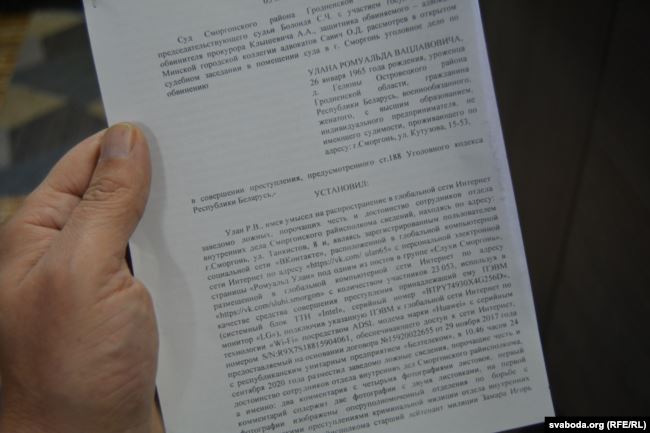 «Пайшоў вал кліентаў». У Смаргонях асуджанага на «хімію» прадпрымальніка завалілі замовамі