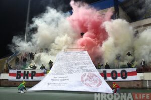 Гродзенскія фанаты падчас перформанса да 100-х угодкаў абвяшчэння незалежнасці Беларускай Народнай Рэспублікі ў 2018 годзе. Фота: Руслан Кулевіч