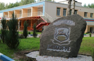 Санаторий "Неман-72". Фото: kurort.by