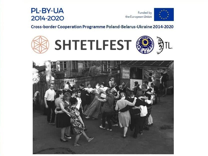 Сходить на традиционную ярмарку и попасть в экспедицию по еврейским городам. Еще можно присоединиться