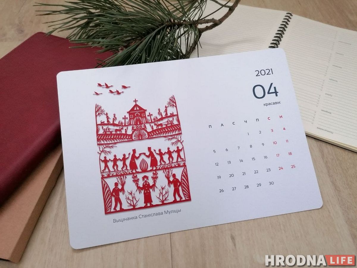 “На ўсіх кантынентах, акрамя Антарктыды”. Станіслаў Муліца – пра беларускі антыстрэс і месцы на глобусе, дзе ёсць гродзенскія выцінанкі