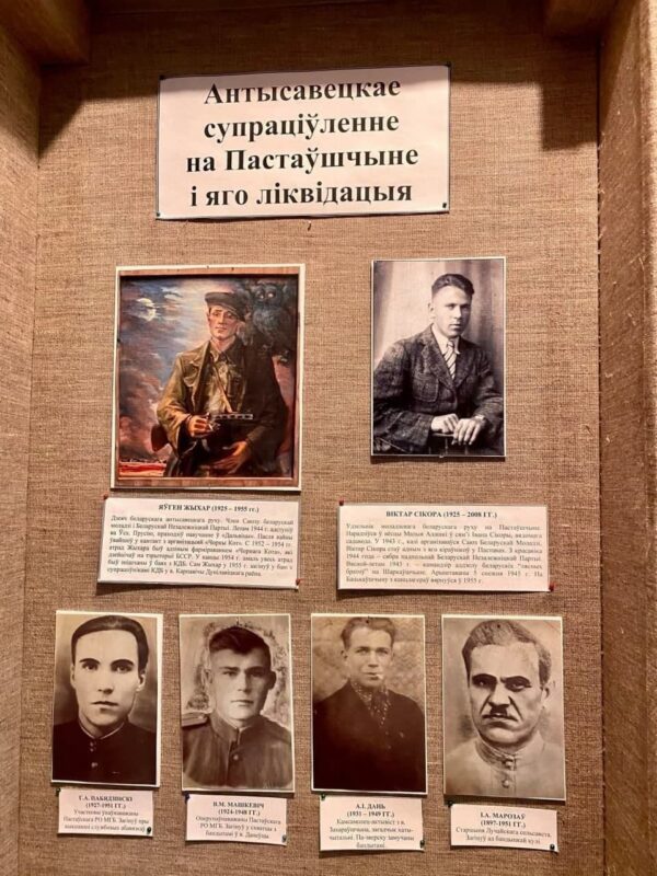 Прокуратура начала проверку выставки в “Центре городской жизни” в Гродно