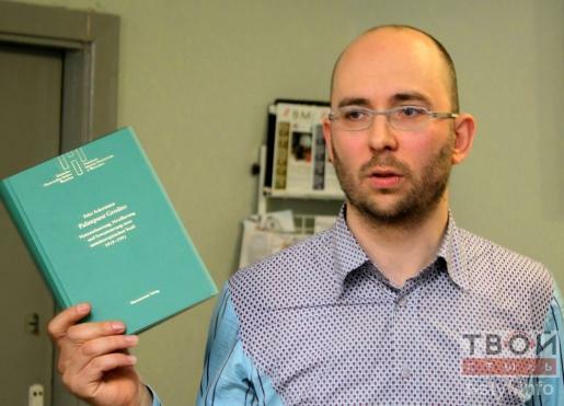 Гродненцы ХХ века, город из немецких архивов и фото Натальи Дорош. Книгу Феликса Аккермана представят в Гродно