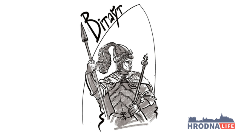 В - Вітаўт. 5 Фактаў з жыцця гродзенскага князя, які пры жыцці стаў Вялікім