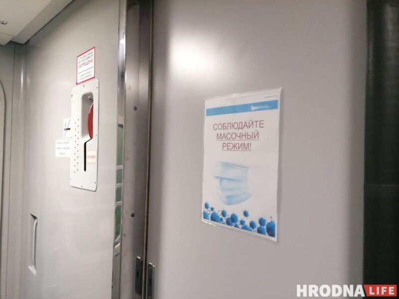 Без Wi-Fi и с раскладными диванами. Проехали в первом прицепном вагоне на Москву