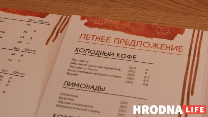 Тэмпература б’е рэкорды. Як гродзенцы ратуюцца ад спёкі