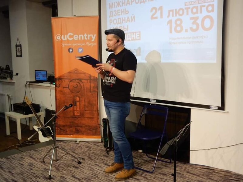 "Светофор", "Вожык" і "Мутный глаз". Алесь Дзянісаў - пра мянушкі ў Гродне "Светофор", "Вожык" і "Мутный глаз". Алесь Дзянісаў - пра мянушкі ў Гродне