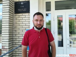 Ці прызнаюць Telegram-канал Hrodna.life экстрэмісцкім? У судзе перапынак Ці прызнаюць Telegram-канал Hrodna.life экстрэмісцкім? У судзе перапынак