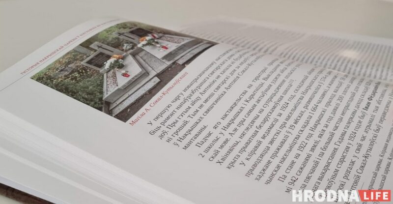 “З падзякаю, што прывялі да беларушчыны”. Святар з Гродна напісаў кнігу пра вёску Накрышкі і мясцовую парафію