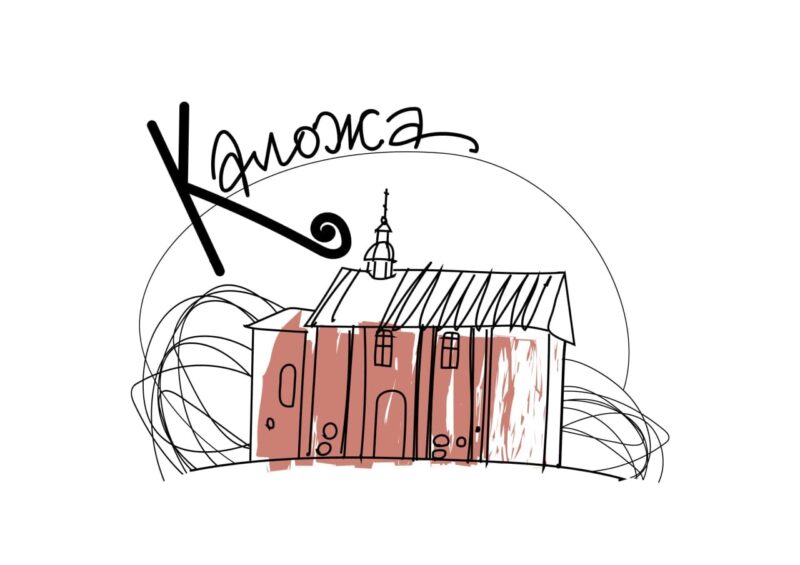 К - Каложская царква. 5 фактаў пра храм, што ўзвышаецца над Нёманам