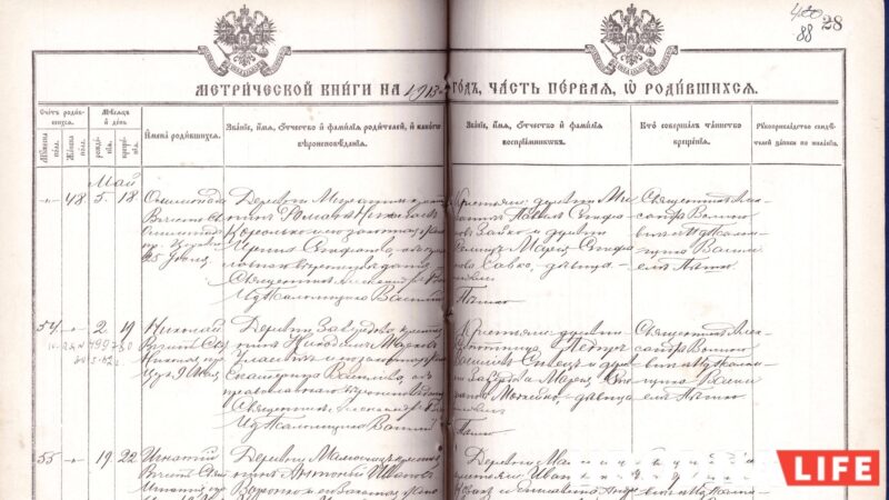 Страчаныя метрычныя кнігі з Фары Вітаўта могуць вярнуцца ў Гродна. Але гэтаму не ўсе рады