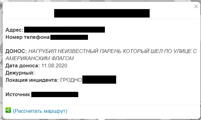 Дзе ў Гродне больш “неабыякавых” грамадзян? У сеціве з’явілася мапа з іх адрасамі