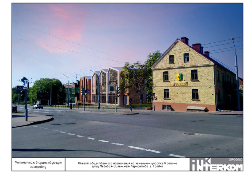 “Новая пабудова не павінна імітаваць гістарычную”. У цэнтры Гродна пабудуюць новы офісны цэнтр