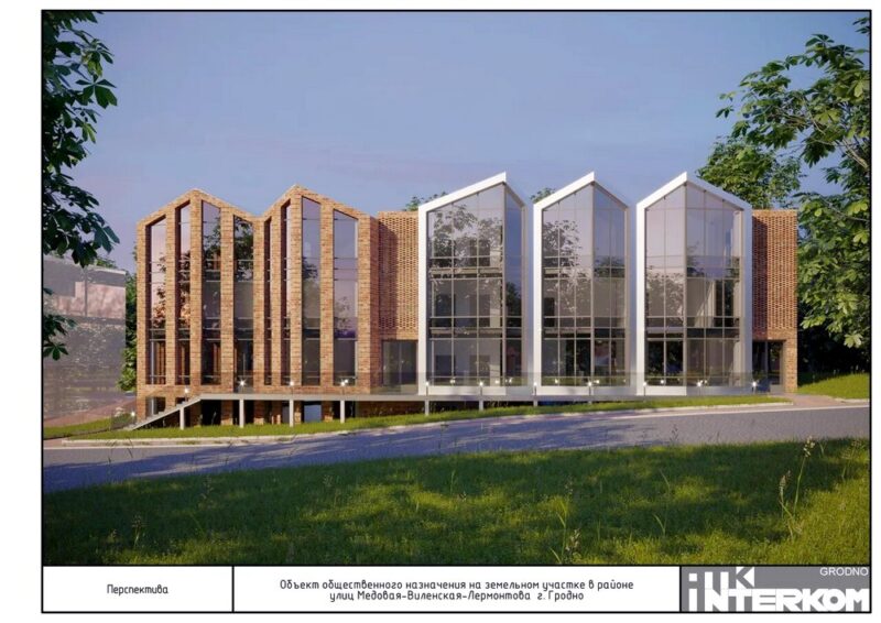 “Новая пабудова не павінна імітаваць гістарычную”. У цэнтры Гродна пабудуюць новы офісны цэнтр