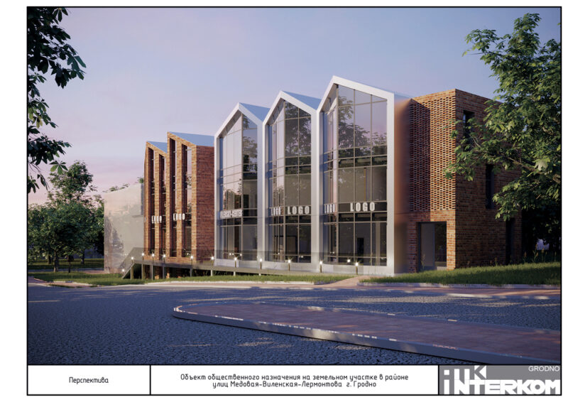 “Новая пабудова не павінна імітаваць гістарычную”. У цэнтры Гродна пабудуюць новы офісны цэнтр