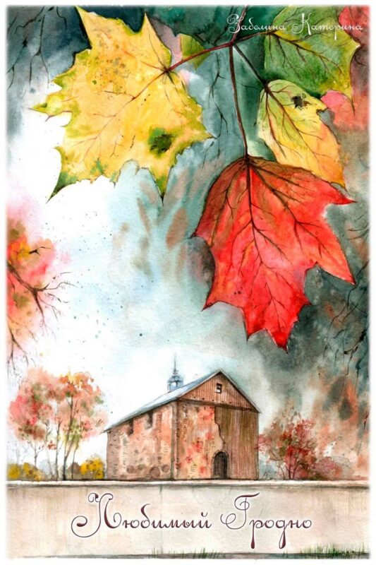 "Фатаграфія дакументуе рэальнасць, малюнак перадае пачуцці". Адкрылася выстава Кацярыны Забелінай "Любімы Гродна"