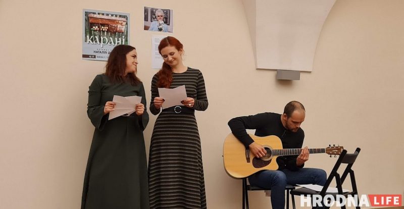 Фотовыставку Наталии Дорош "Карані" открыли в Вильнюсе. Снимки смотрели под стихи Ларисы Гениюш