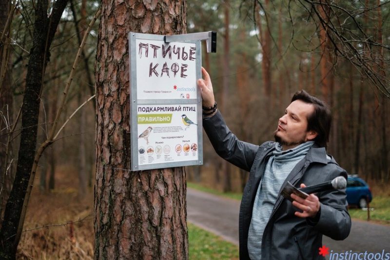 Реальная помощь, самообман или просто украшение? В лесопарке Пышки открыл “кафе” для птиц