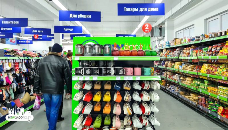 В Гродно открыли новый магазин Fix Price: это уже 10-ый в городе