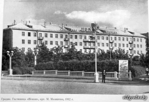 В центре Гродно за $5 млн продают отель "Неман”