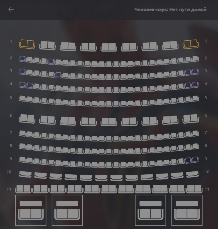Хороших мест нет до конца недели: в Гродно раскупили билеты на новый фильм про "паучка"