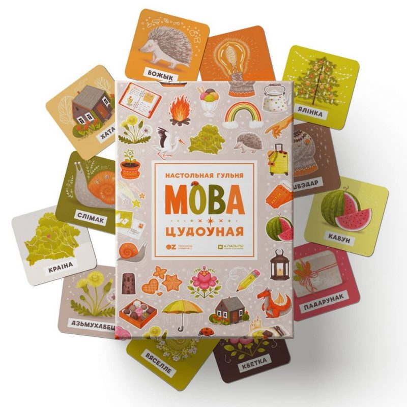 В Гродно выпустили игру для изучения белорусского языка